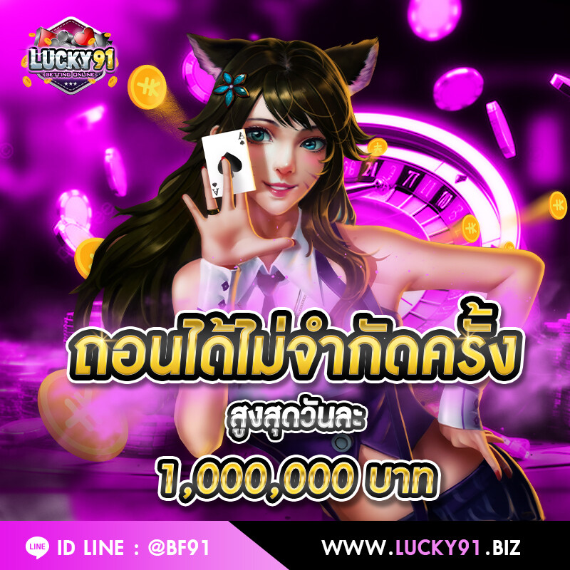 อัปเดตเกมสล็อตใหม่อย่างต่อเนื่อง เพิ่มความตื่นเต้นในการเล่น