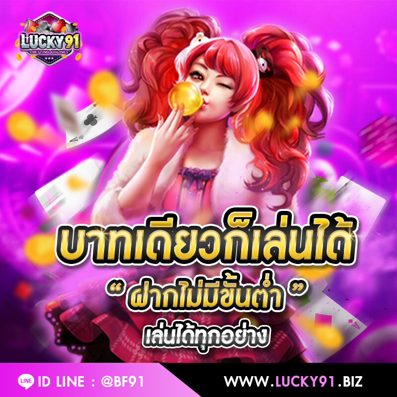ระบบตอบสนองรวดเร็ว ลดเวลาในการโหลดหน้าเว็บไซต์